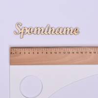 Obrázok ku produktu DREVENÝ NÁPIS spomíname1