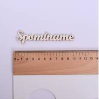 Obrázok ku produktu DREVENÝ NÁPIS spomíname 2