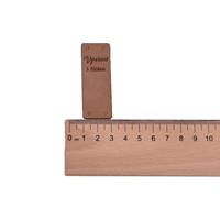 Obrázok ku produktu NÁŠIVKA Vyrobené s láskou hnedá  6x2cm hore