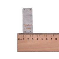 Obrázok ku produktu NÁŠIVKA Vyrobené s láskou sivá 6x2cm dole