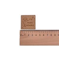 Obrázok ku produktu NÁŠIVKA Malá rebelka postavička hnedá svetlá 4x4cm