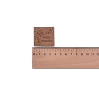 Obrázok ku produktu NÁŠIVKA Malá rebelka postavička hnedá 4x4cm